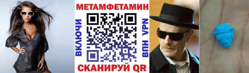 АМФЕТАМИН 97%  Фёдоровский 