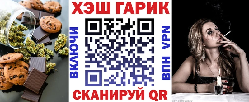 Еда ТГК конопля  магазин    Фёдоровский 
