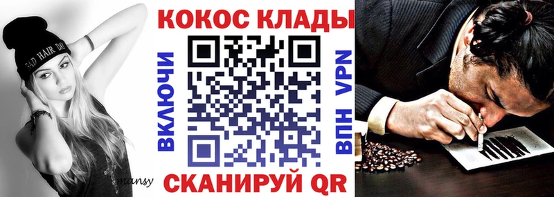 MEGA зеркало  Фёдоровский  COCAIN 97% 