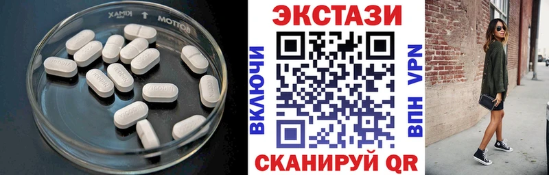 ЭКСТАЗИ XTC  как найти наркотики  Фёдоровский 