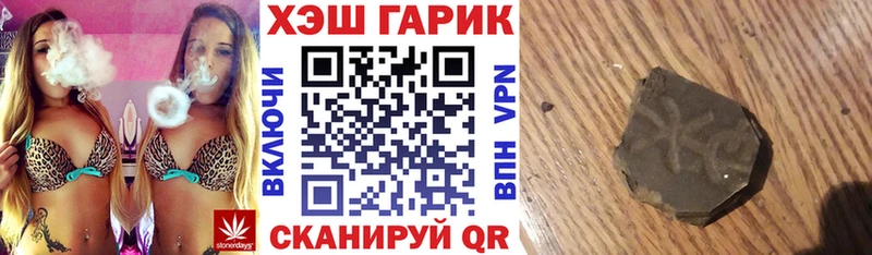 ГАШИШ хэш Фёдоровский