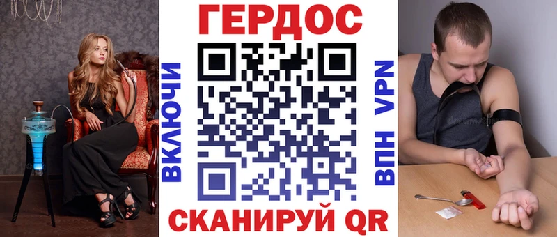 ГЕРОИН гречка  Фёдоровский 