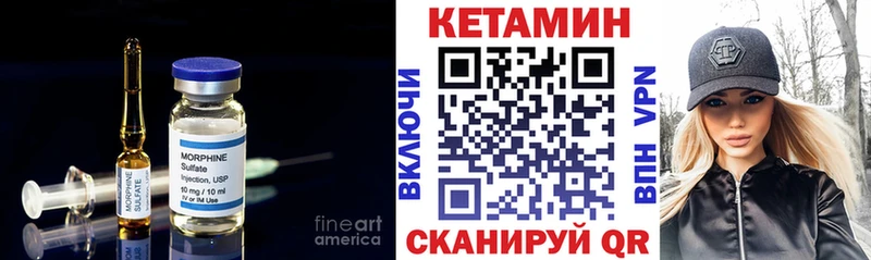 Кетамин VHQ  Фёдоровский 