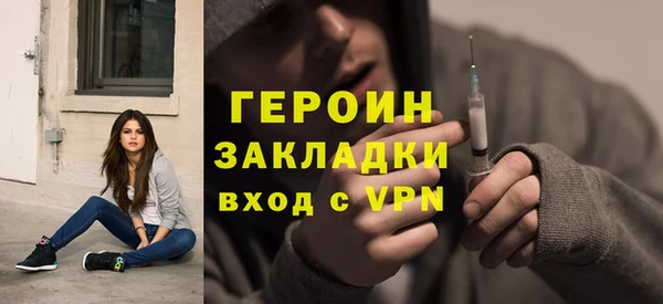 героин Алзамай