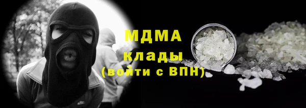 кокаин колумбия Алексеевка