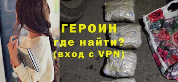 героин Алзамай