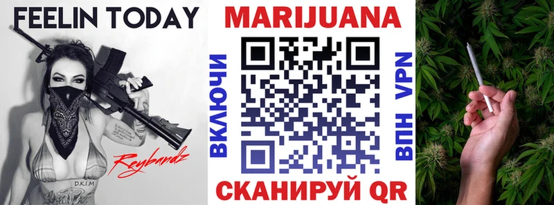 Шишки марихуана Ganja  закладки  Фёдоровский 